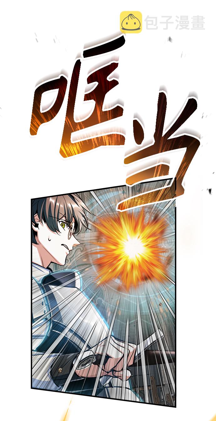 [第25话] 魔法决斗73