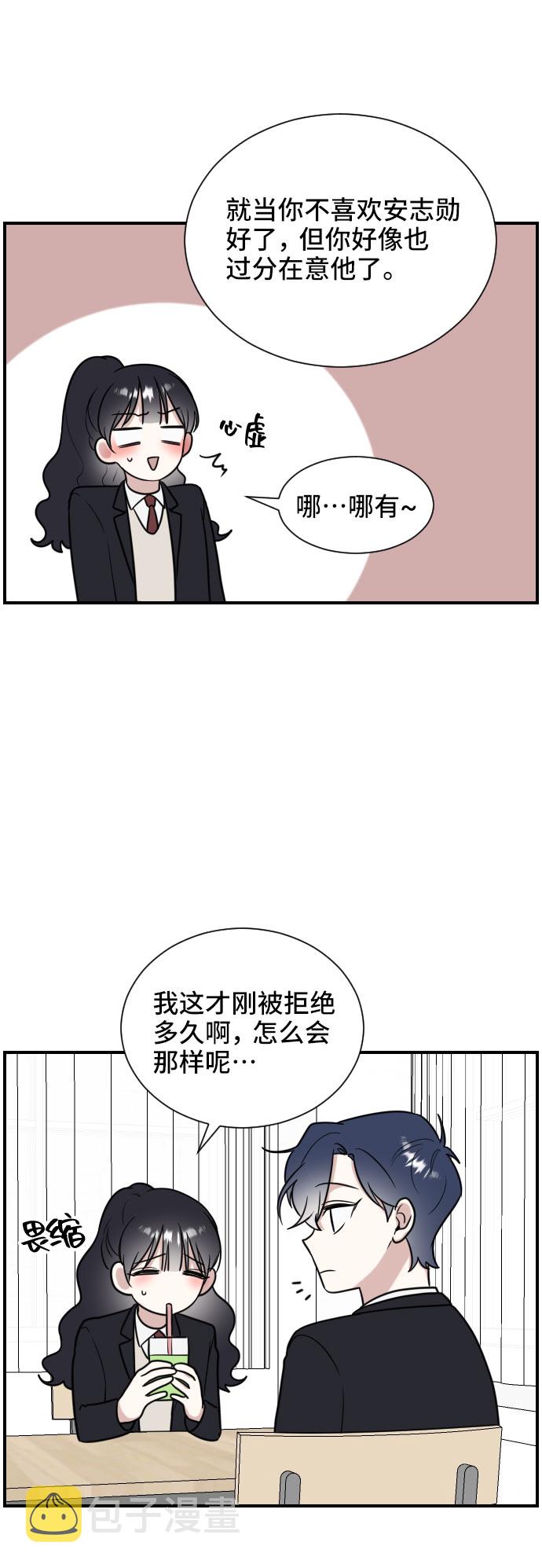 第5话12