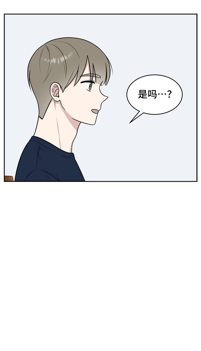 第29话61