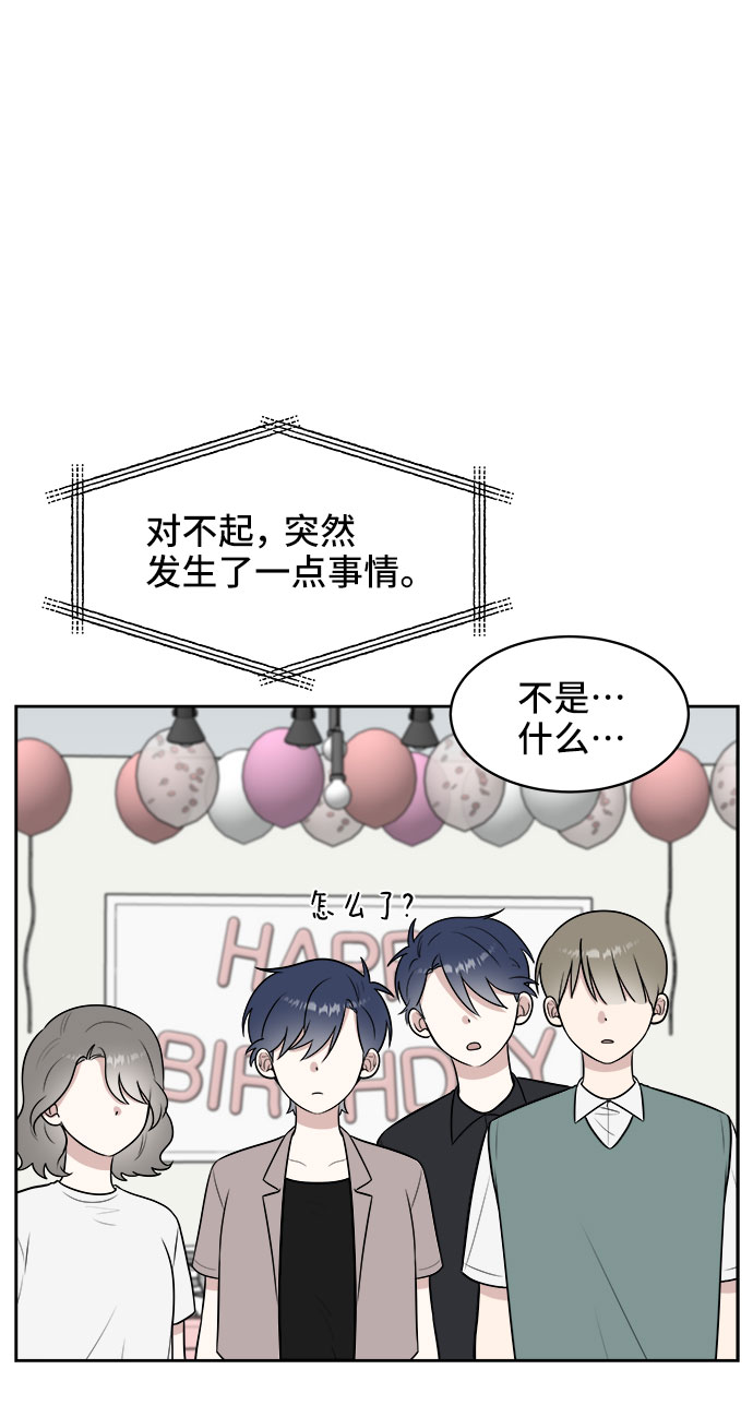 第26话28