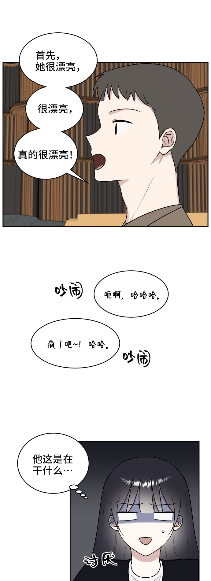 第20话41
