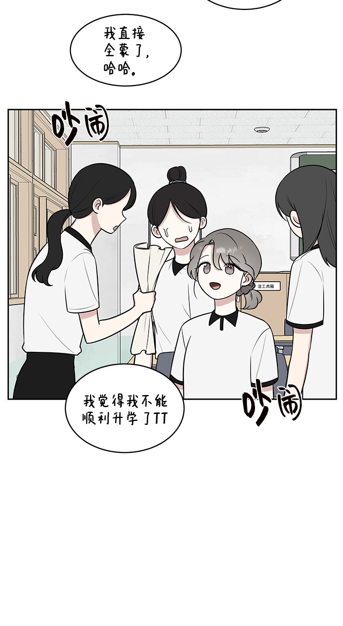 第27话56
