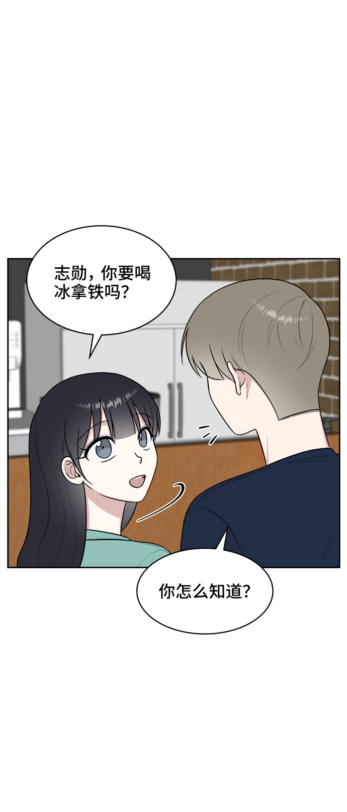 第29话52