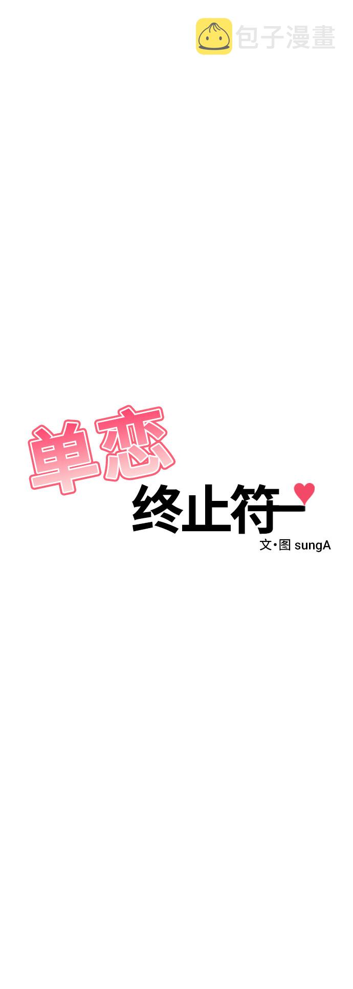第5话33