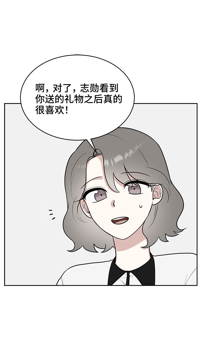 第27话9