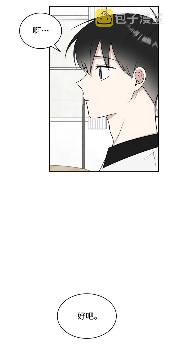 第23话29