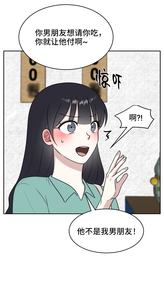 第29话22