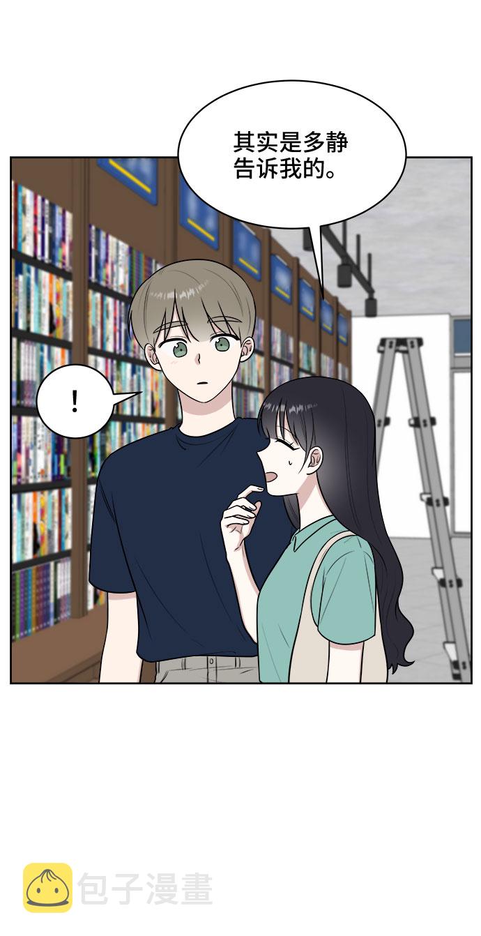 第29话39