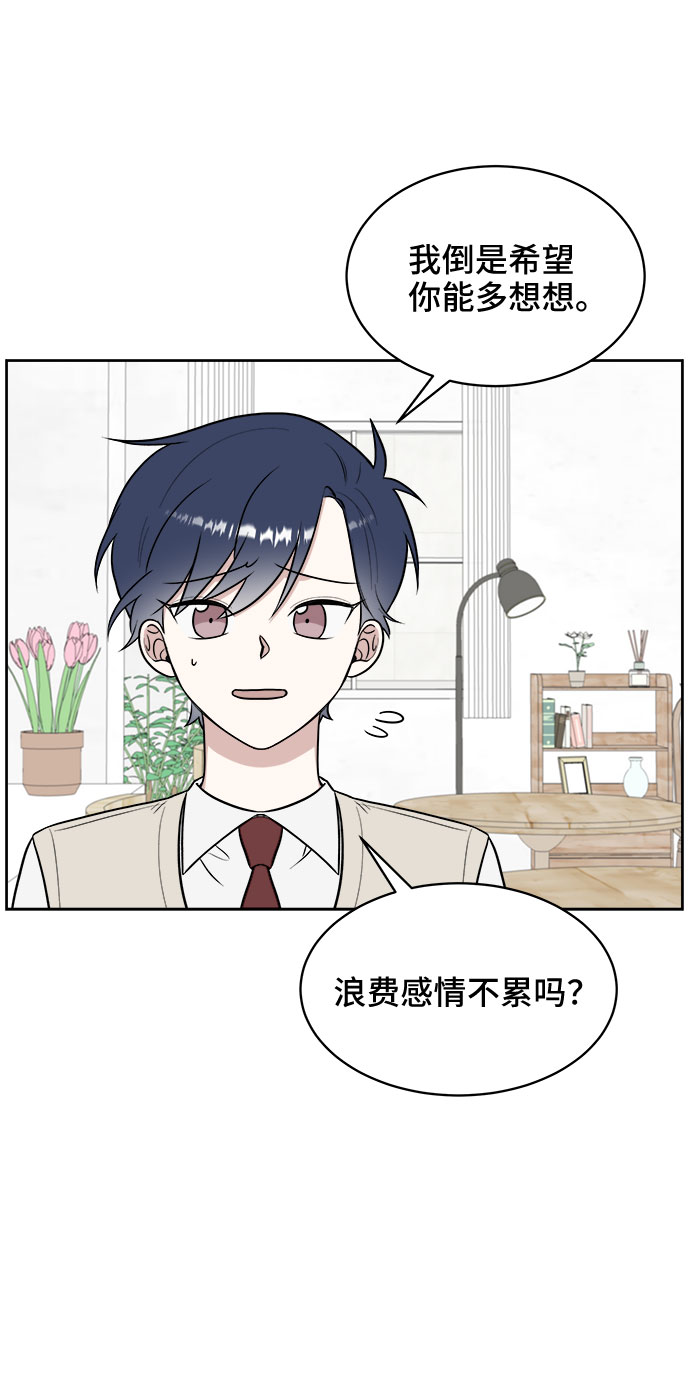 第16话32