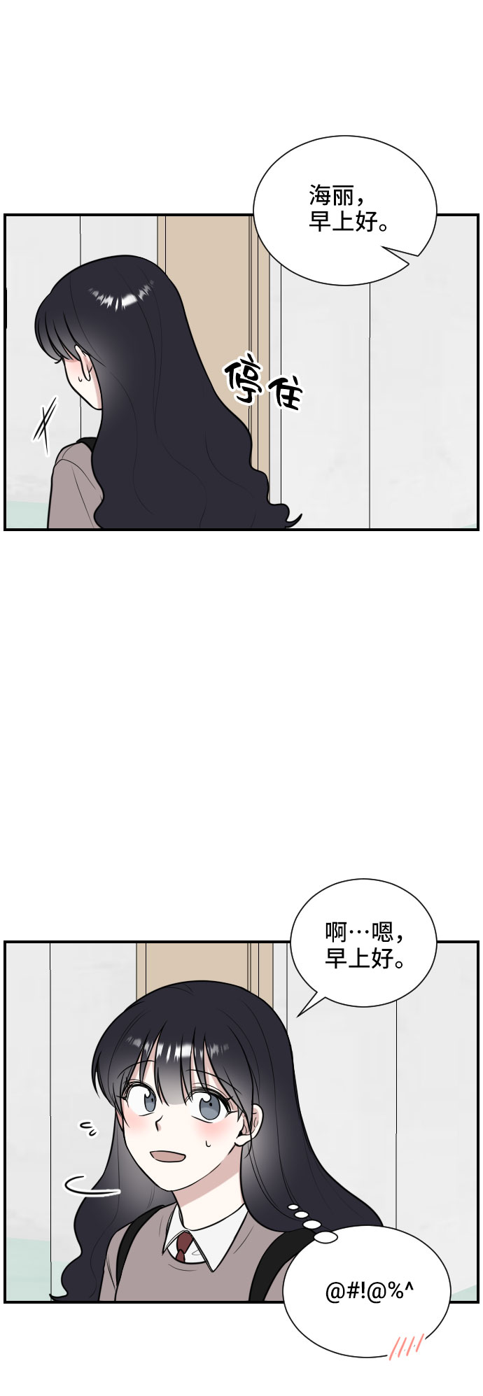 第5话39