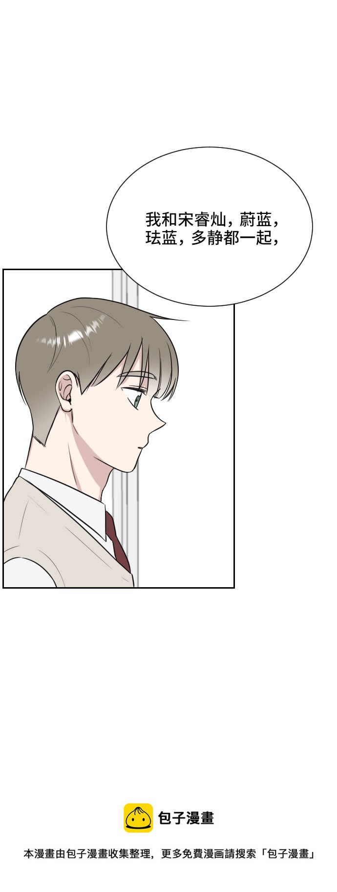 第9话53