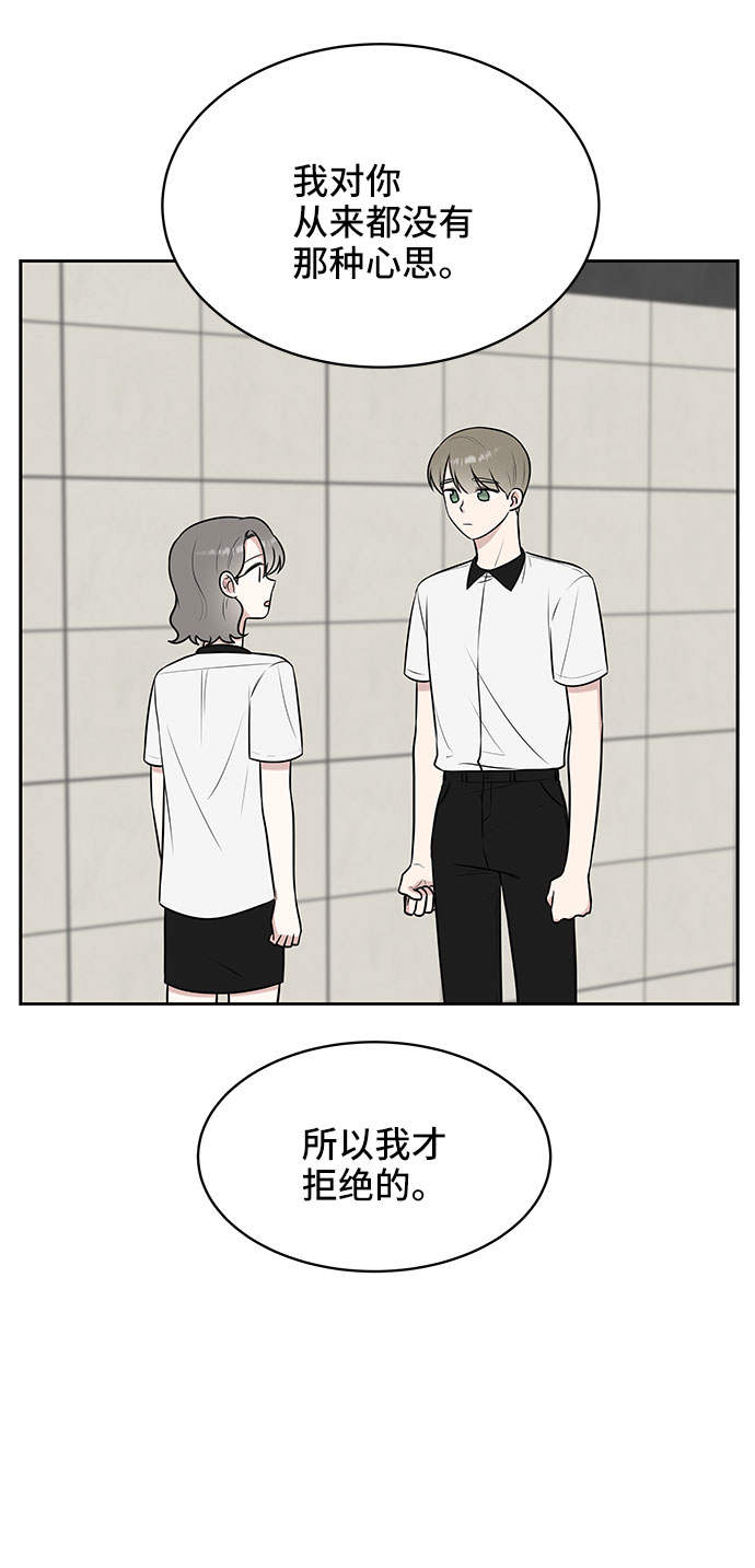 第38话12