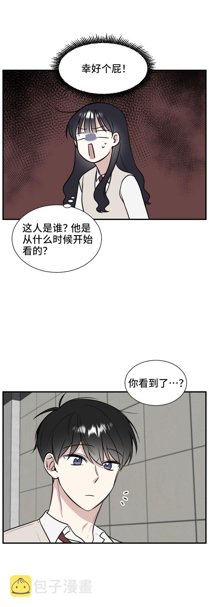 第1话20