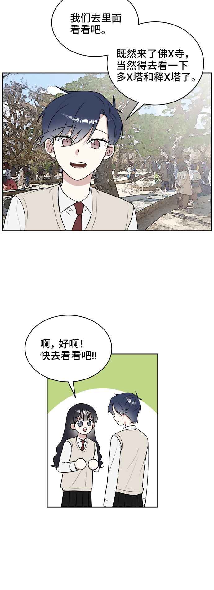 第17话23