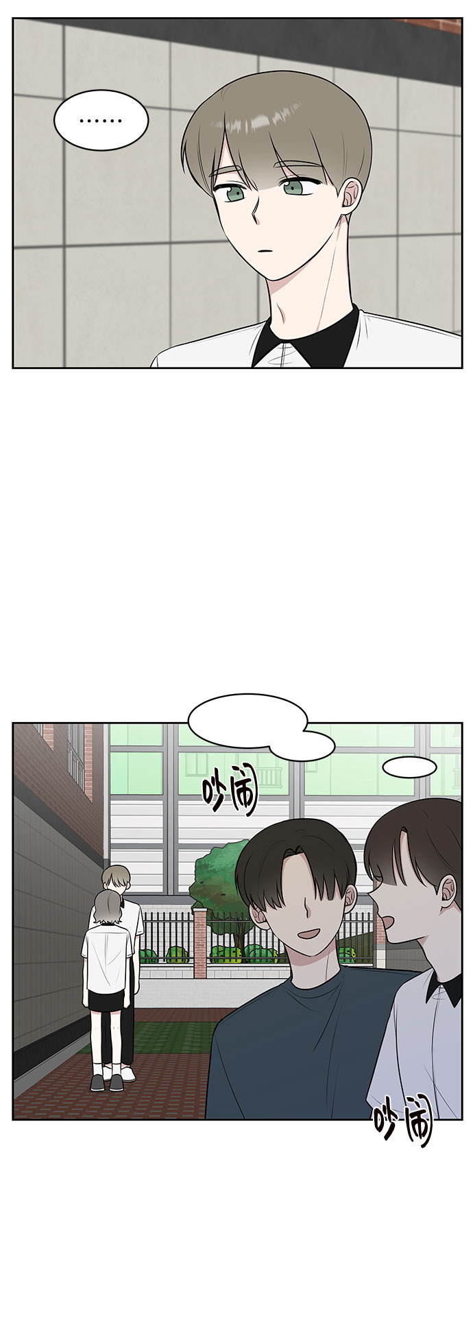 第38话13