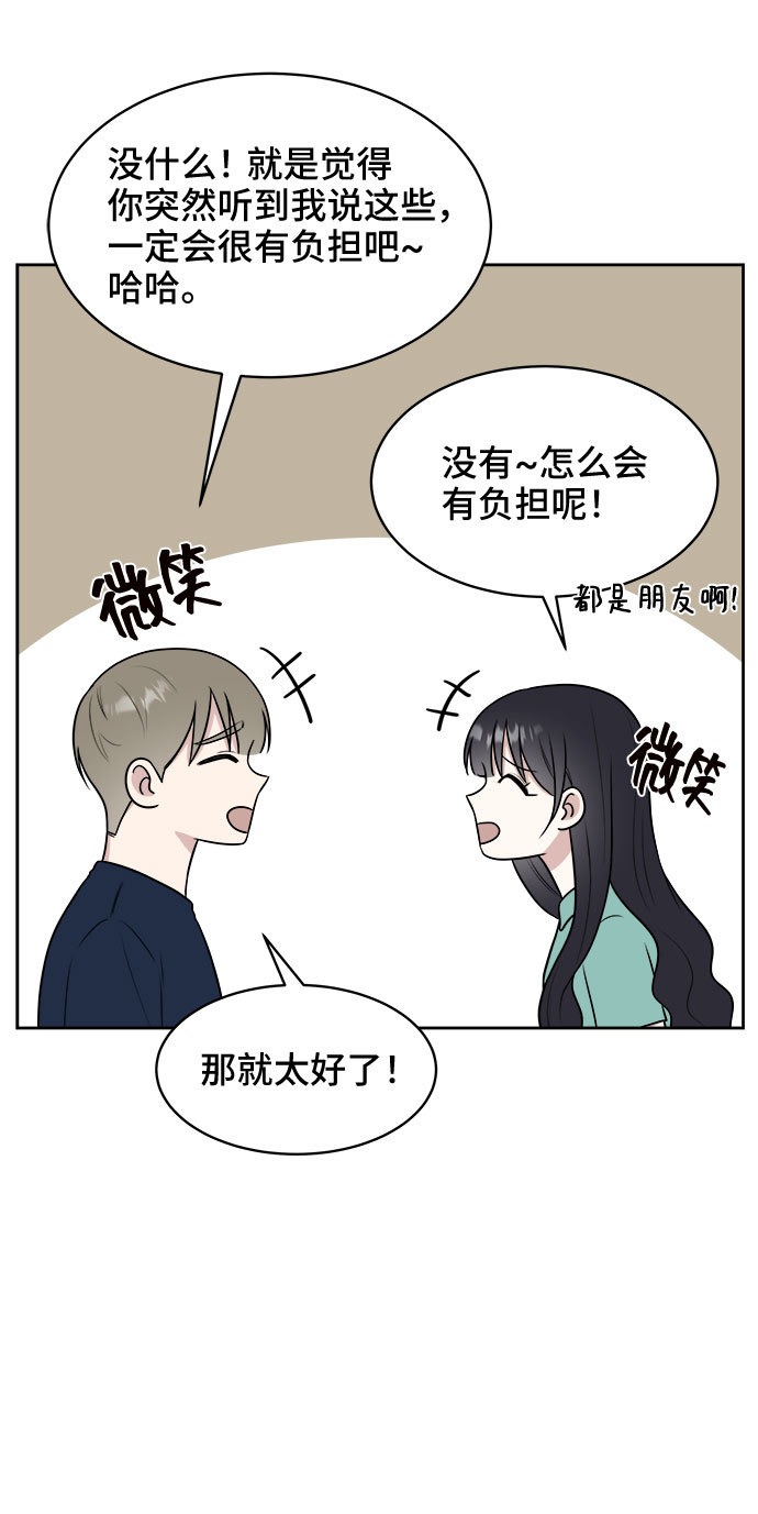 第30话42