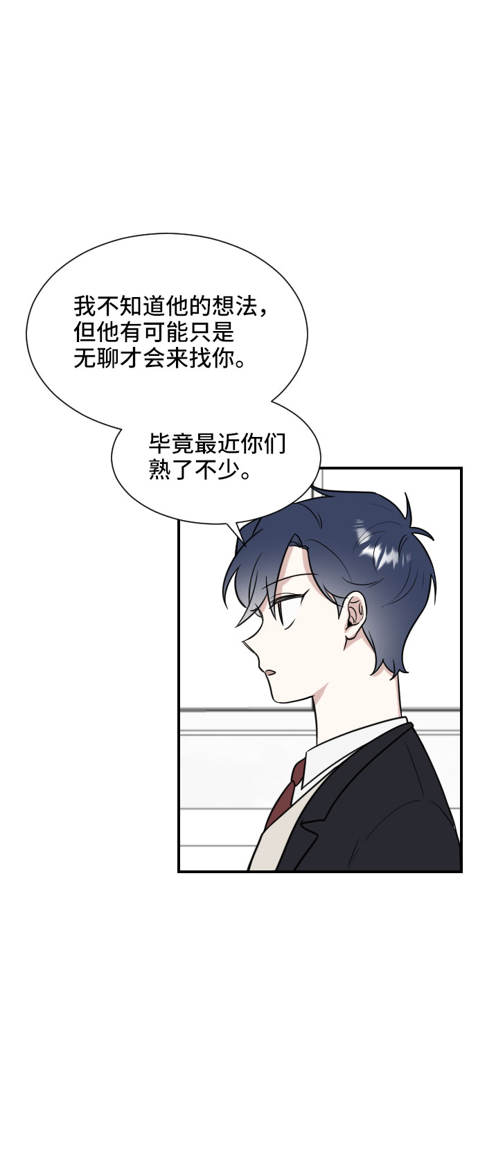 第5话5