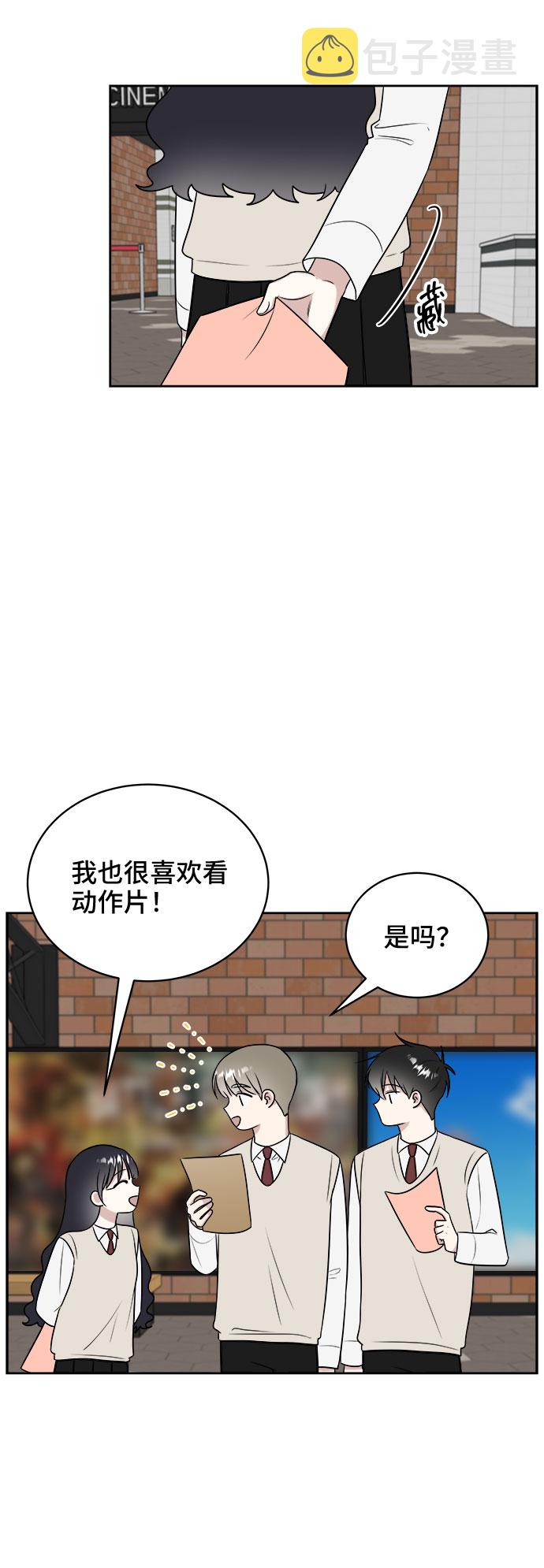 第14话33