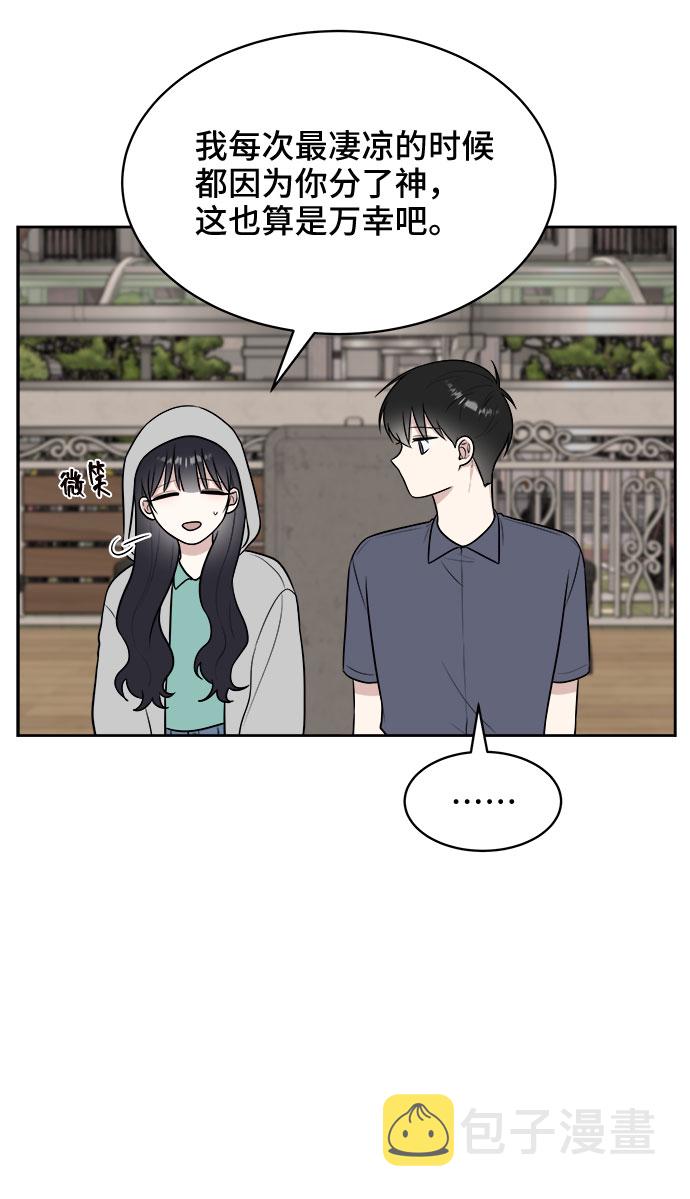 第31话50