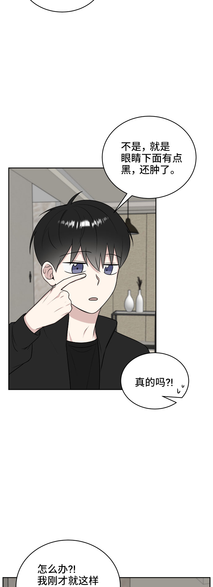 第19话14