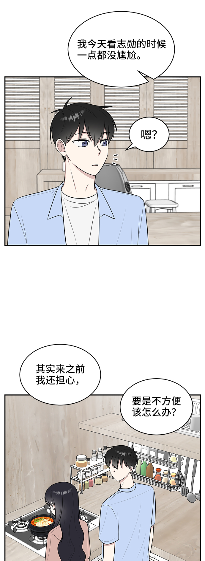 第43话66