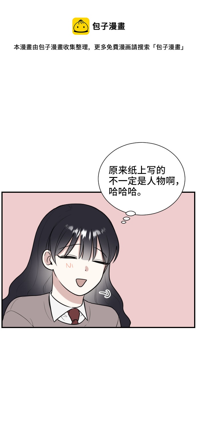 第6话49