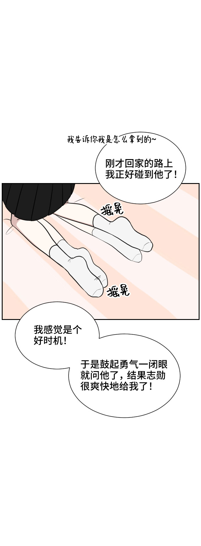 第8话9