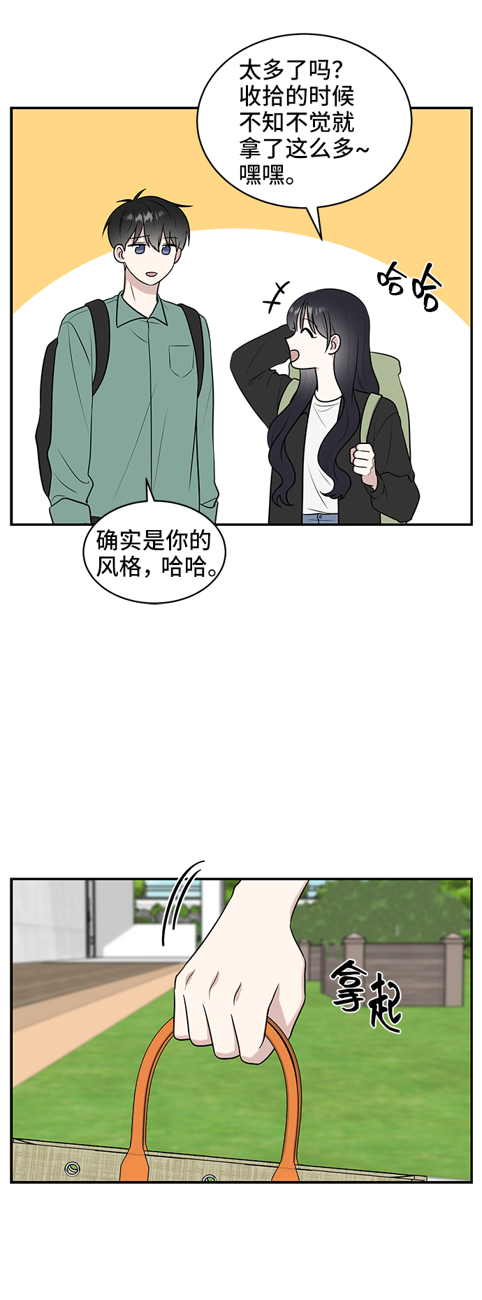 第42话54