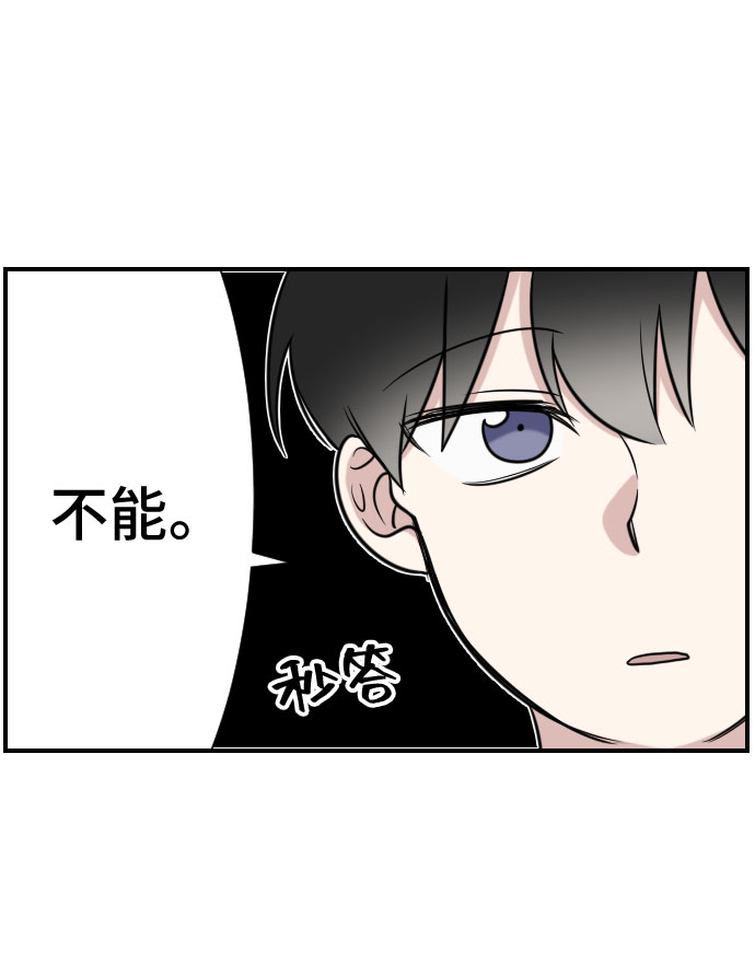 第6话9