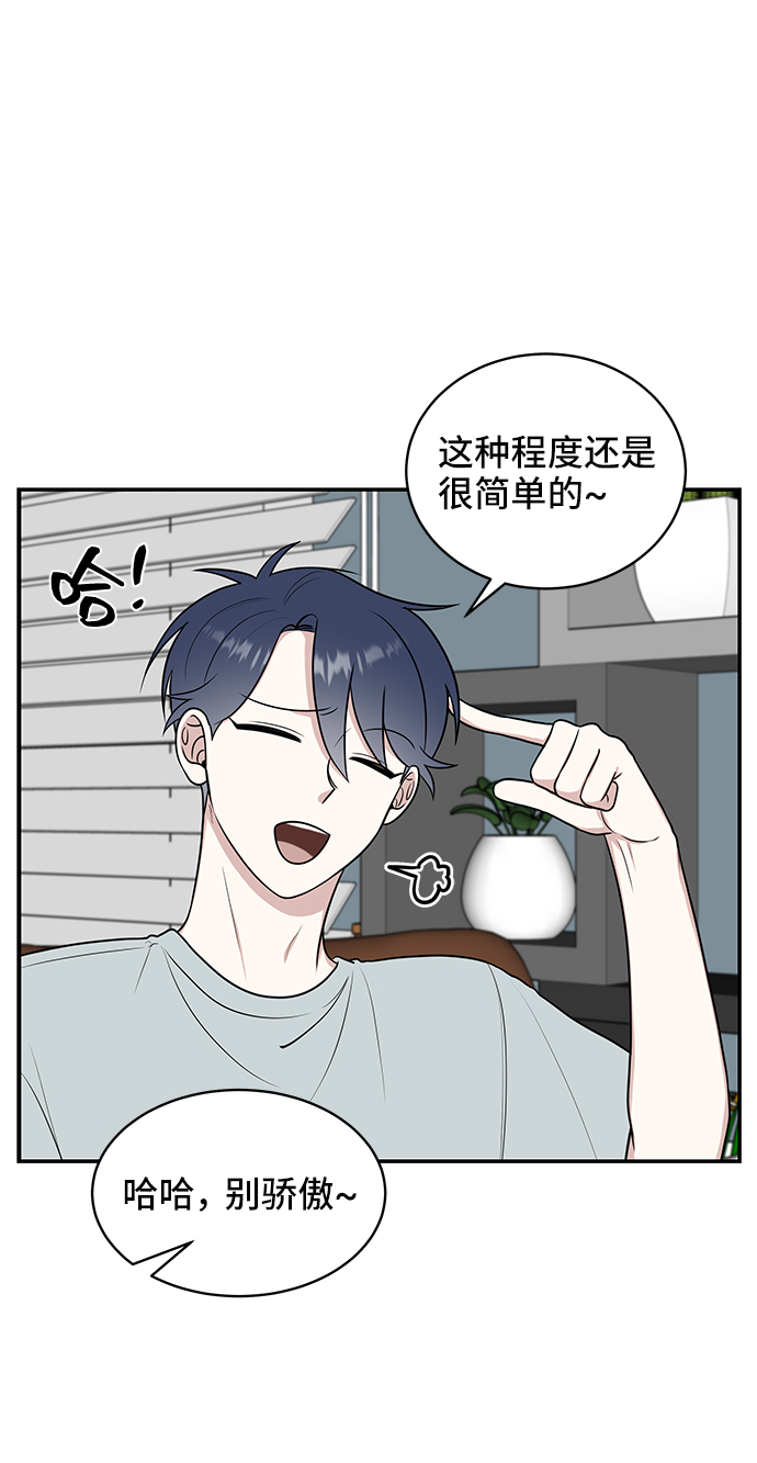 第41话31