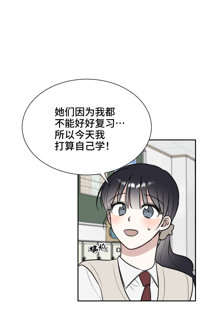 第11话29