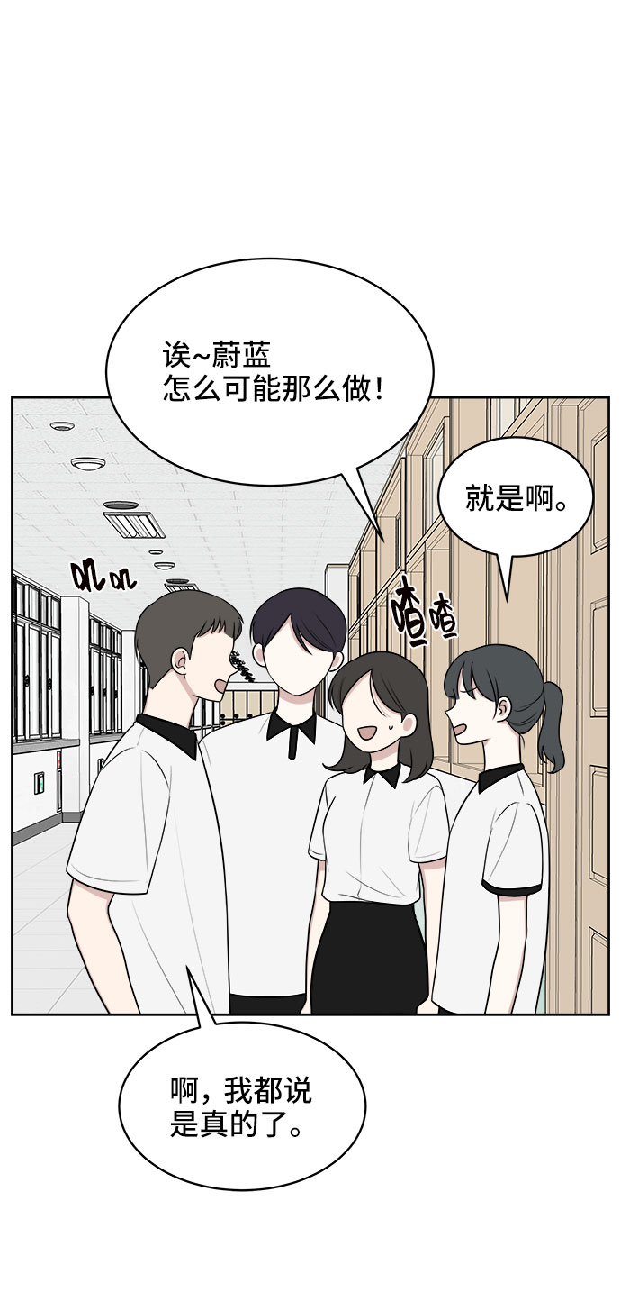 第24话51