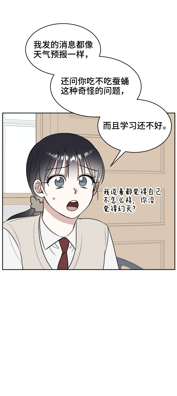 第12话8