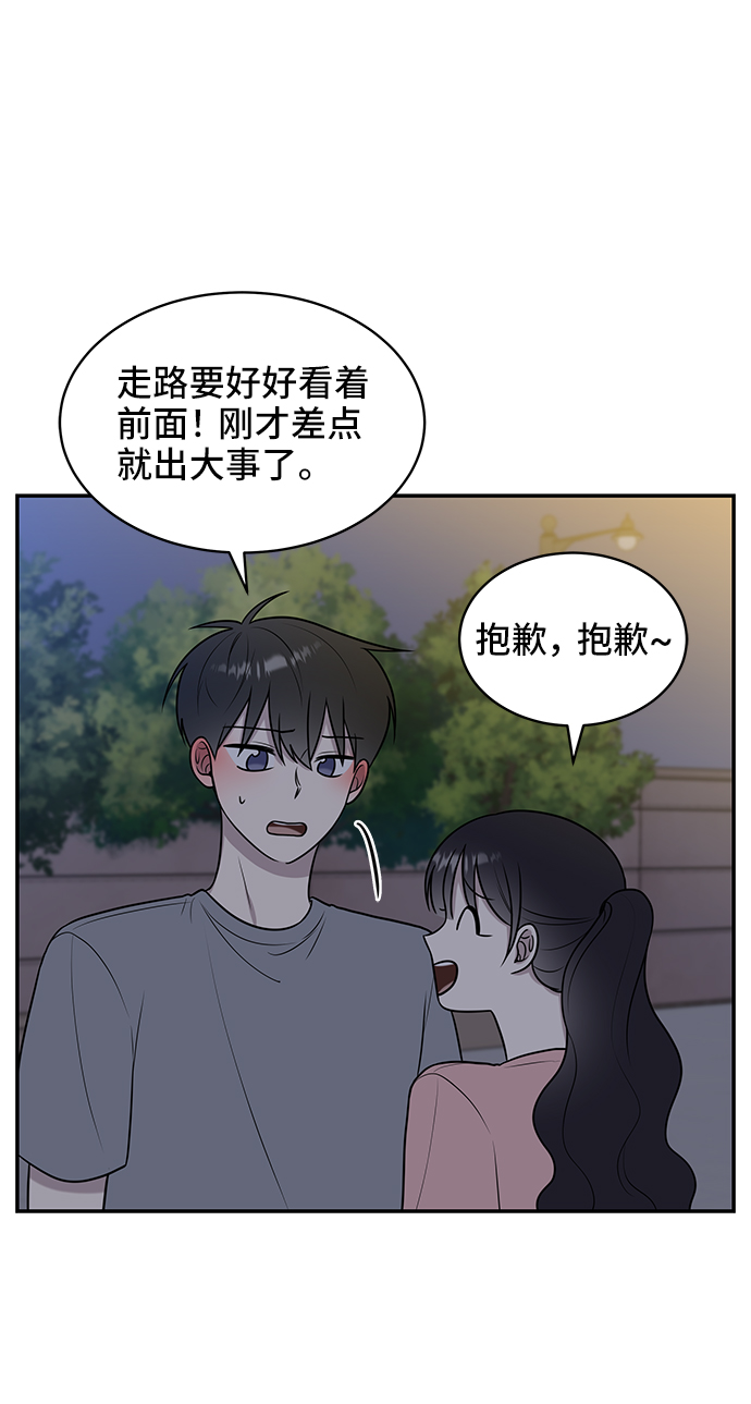 第40话48