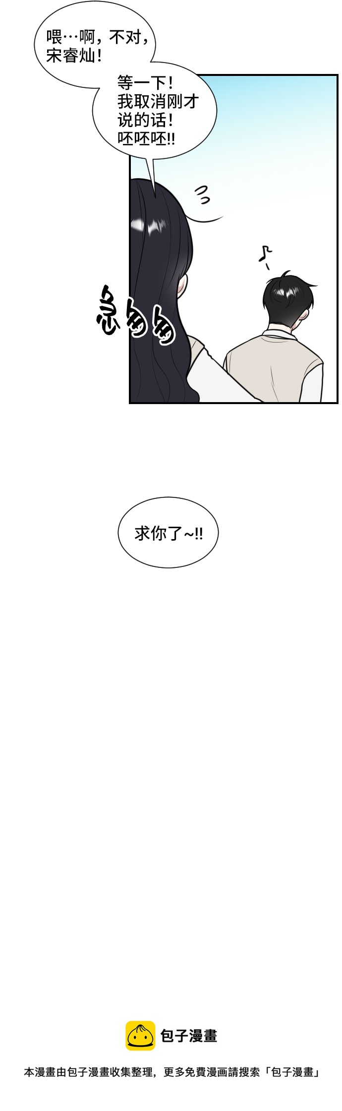 第1话49