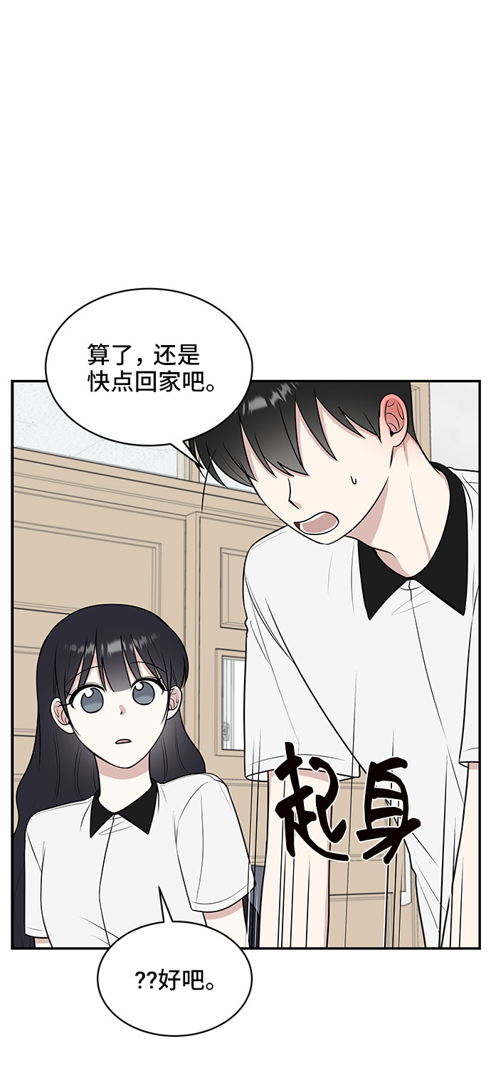第39话17