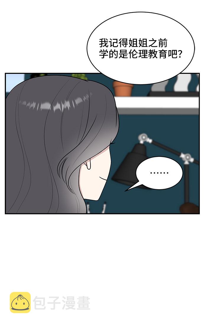 第39话42