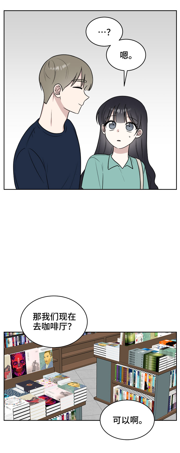 第29话45