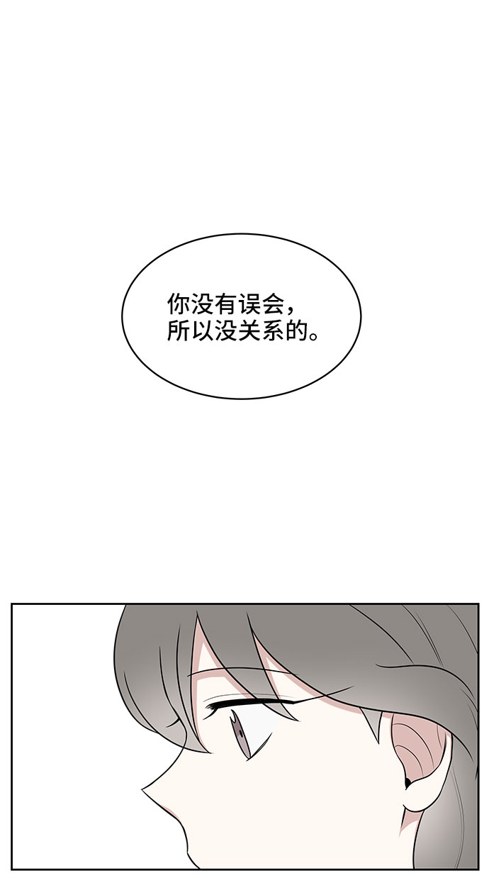 第37话75