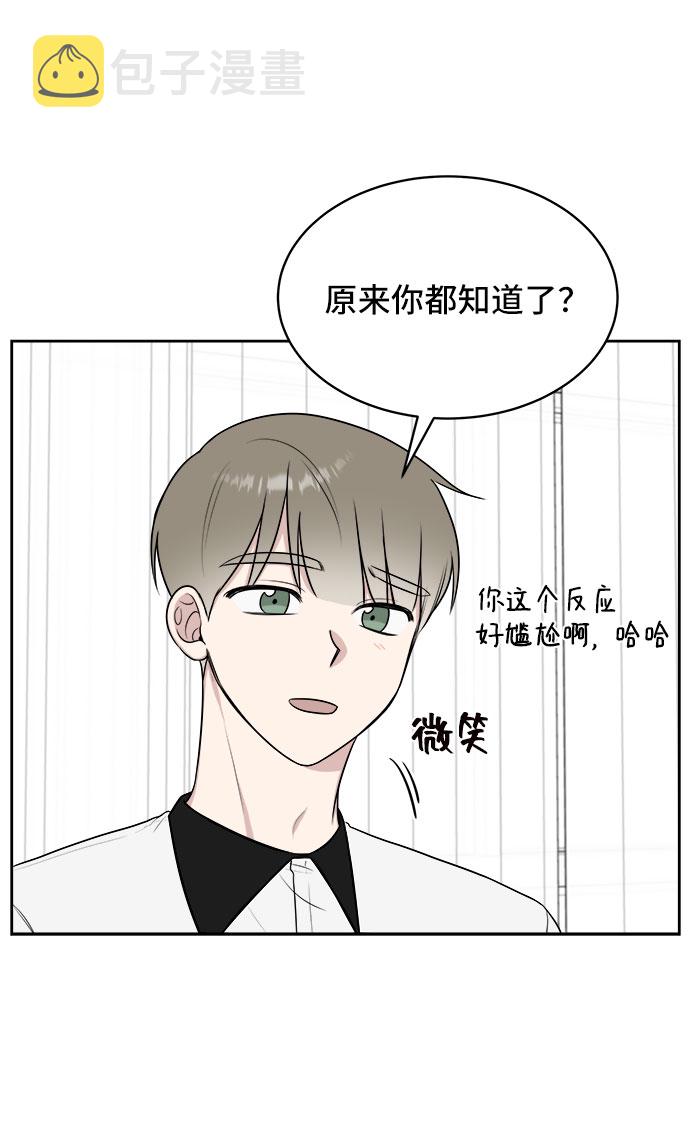 第23话17