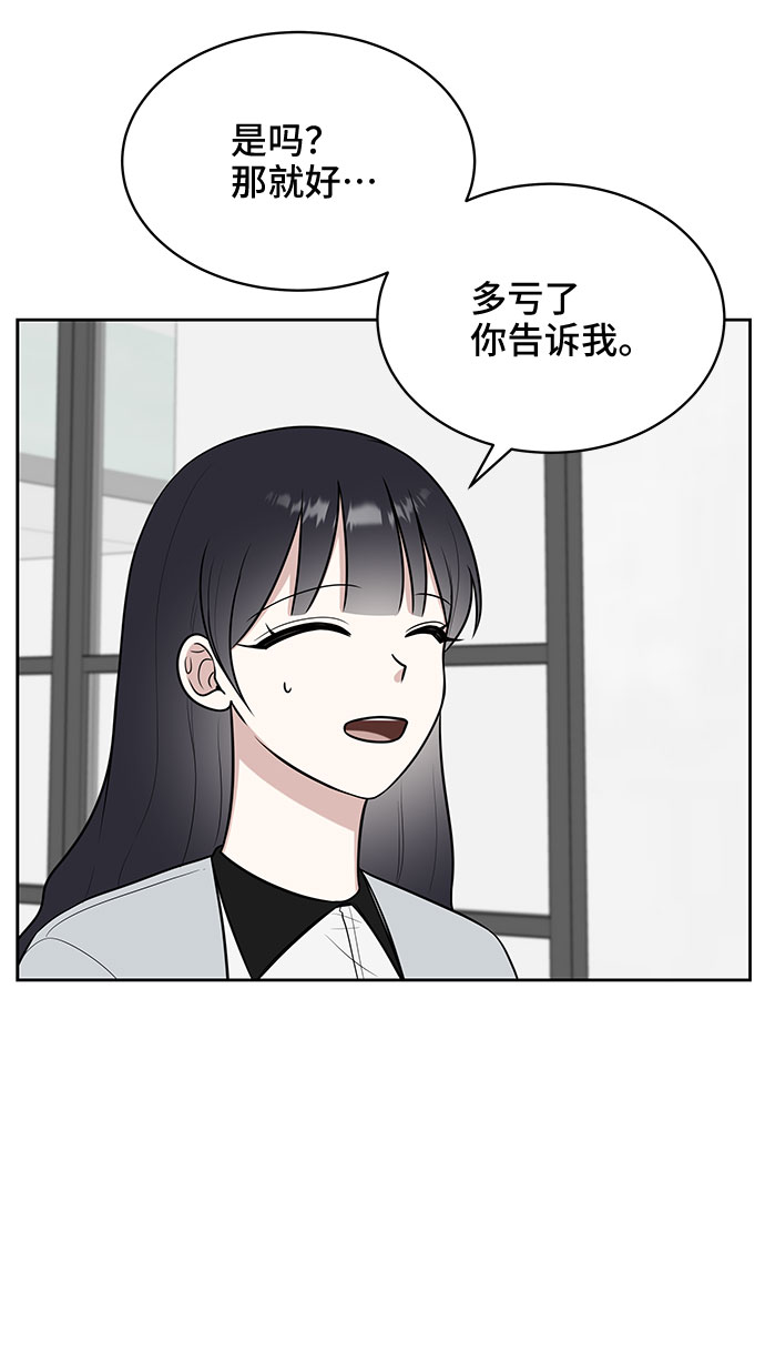 第27话10