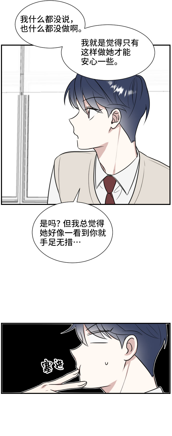 第2话31