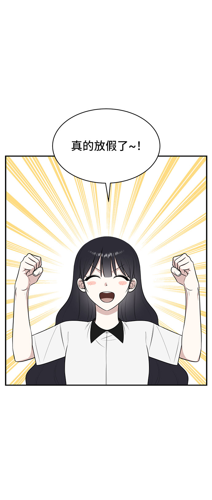 第39话4