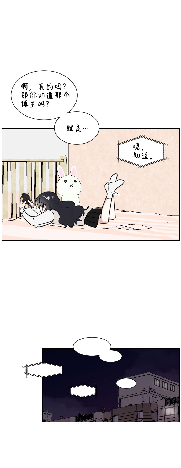 第8话32