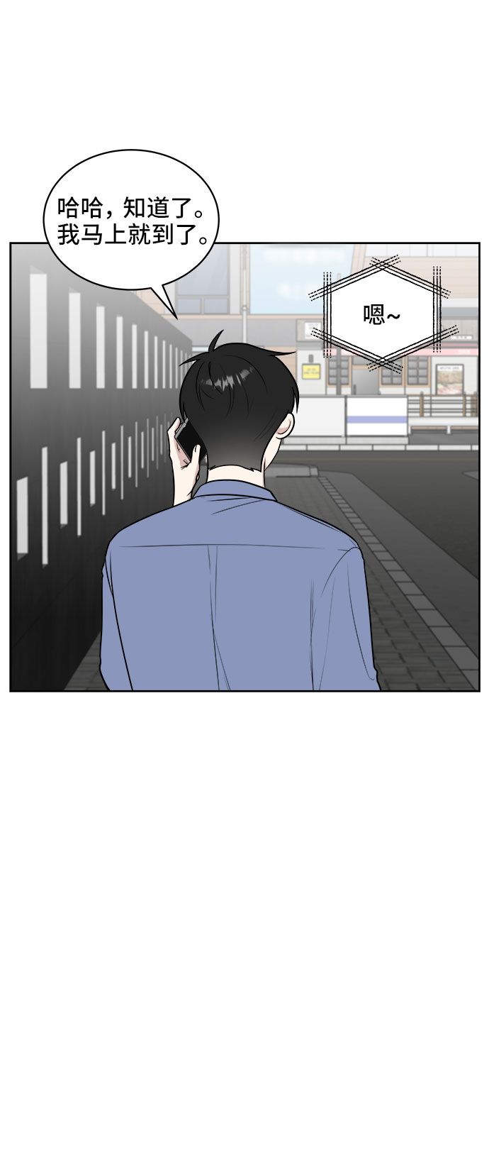 第26话14