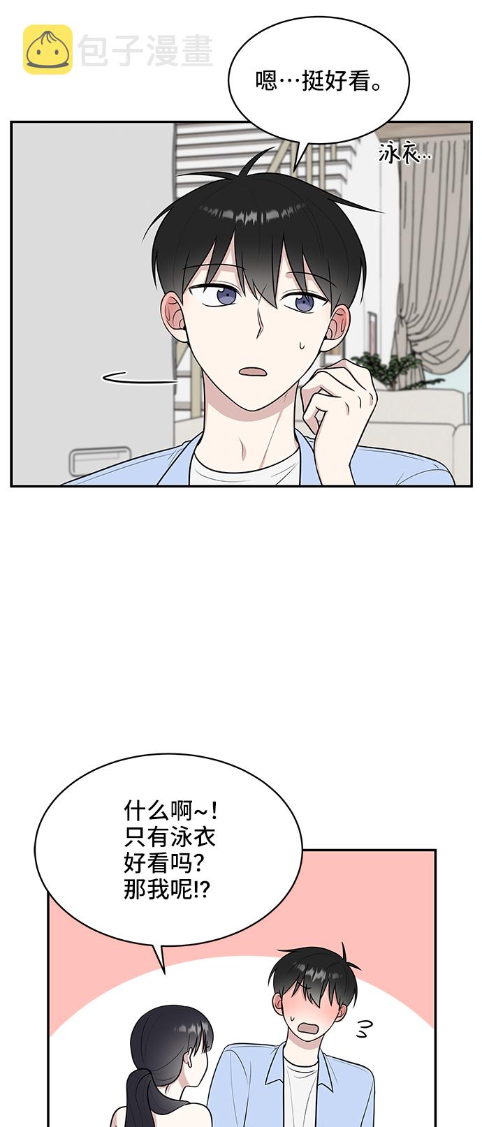 第43话14