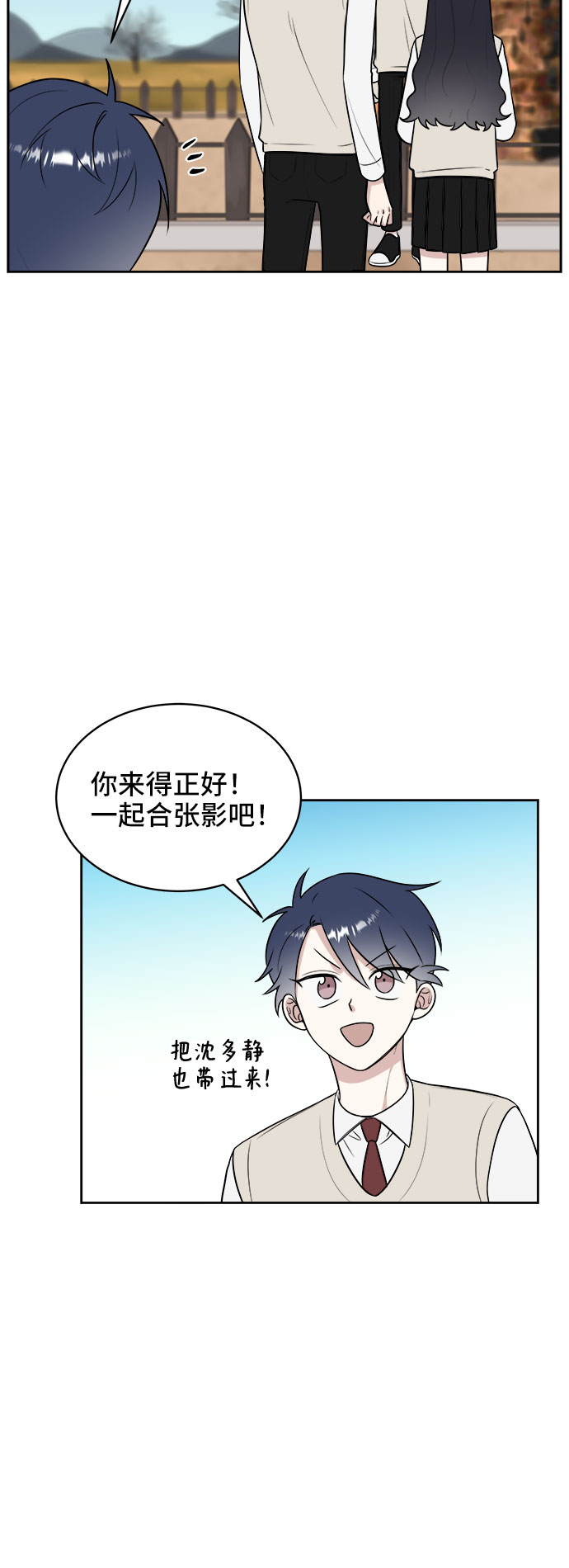 第20话10