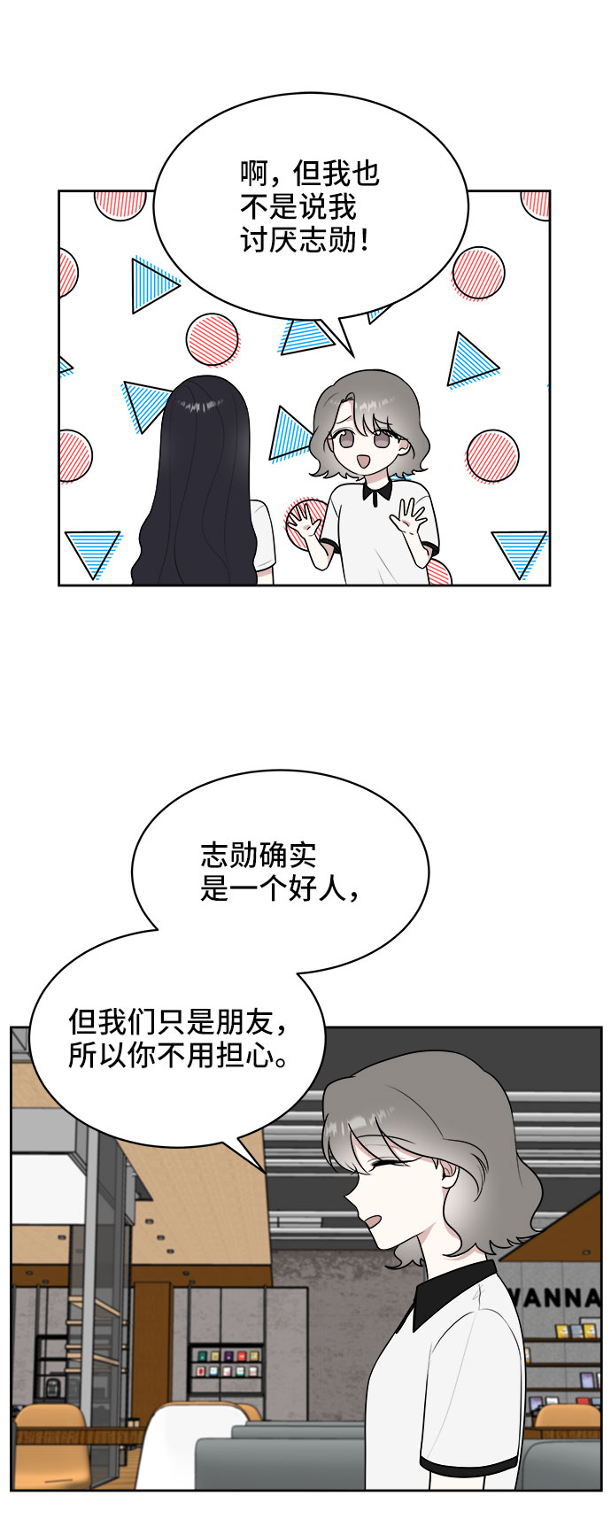 第24话9