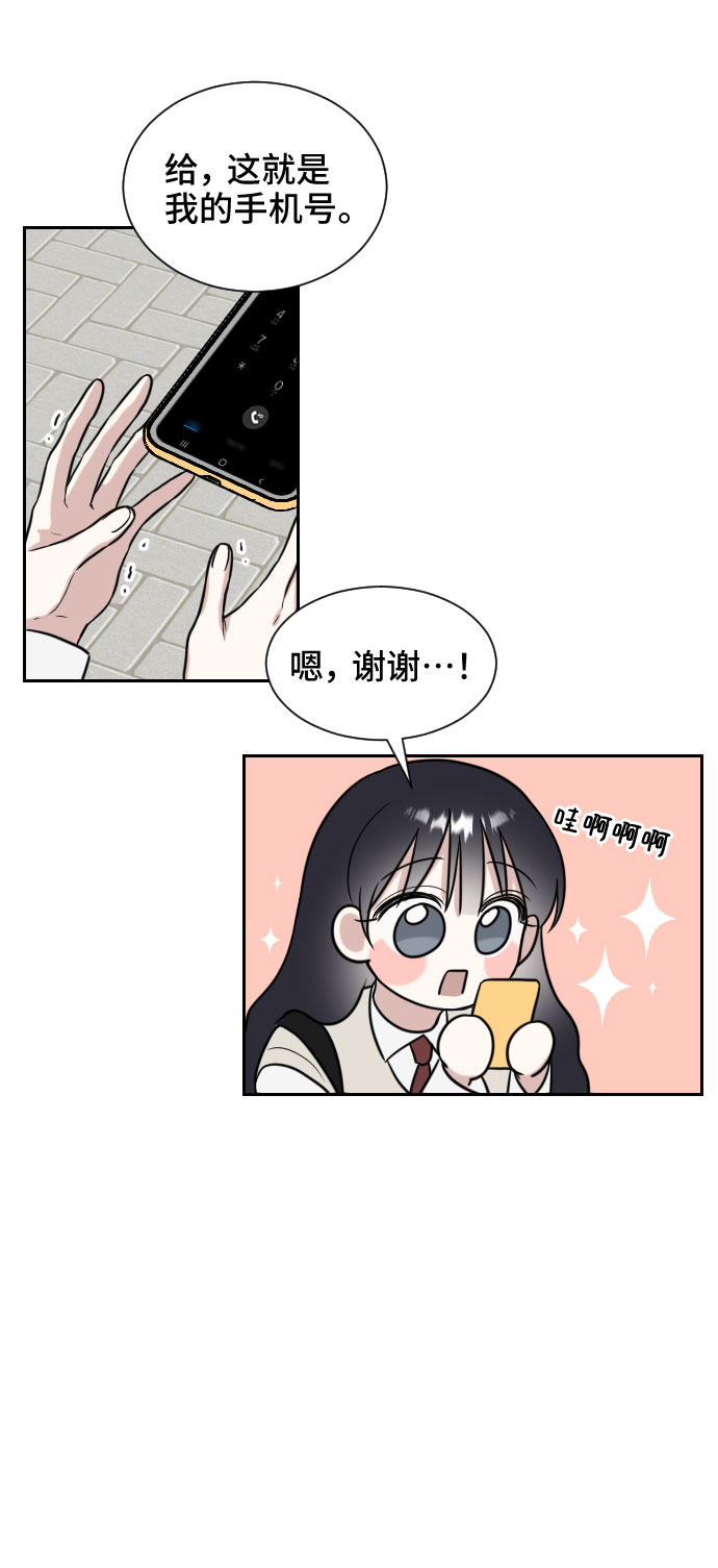 第7话84