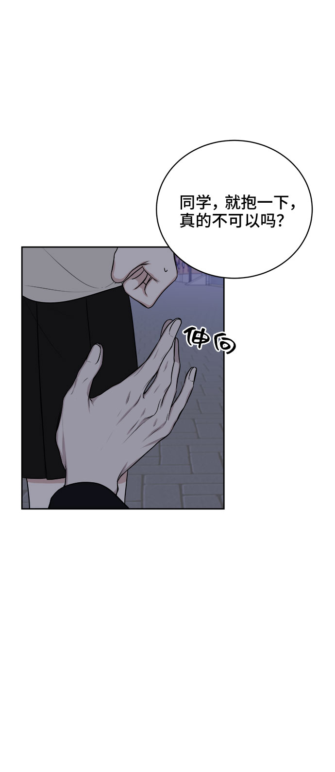 第13话5